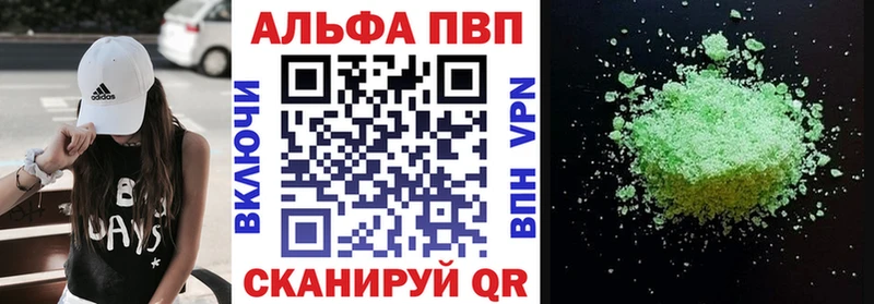 Купить наркотики сайты Оханск Гашиш  Альфа ПВП  Меф мяу мяу  Конопля 