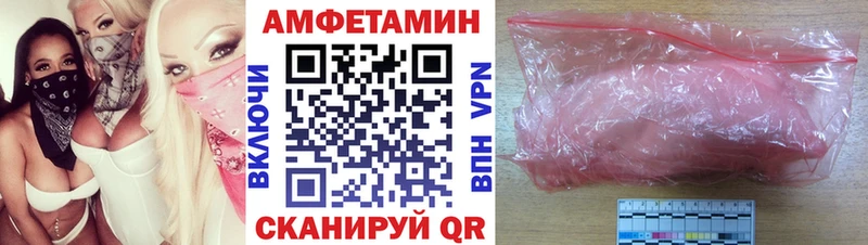 Amphetamine 97%  Оханск 