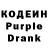 Codein Purple Drank Silizion Dragster