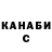 Метадон VHQ koshka fe
