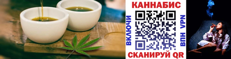 Canna-Cookies марихуана  Оханск 