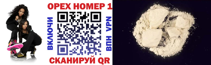 KRAKEN ссылка  Оханск  Cocaine 99% 