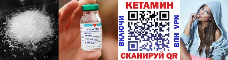 где продают наркотики  Оханск  КЕТАМИН ketamine 