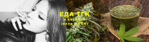 COCAINE Абинск