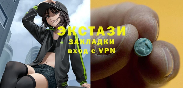 синтетический гашиш Алзамай