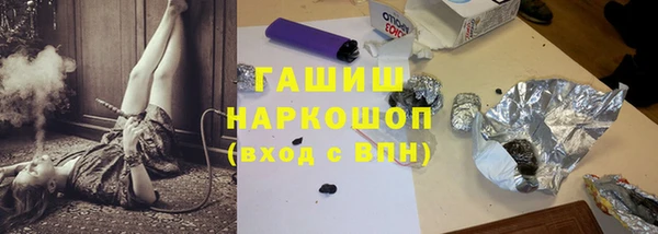 мефедрон VHQ Алексеевка