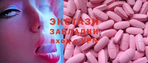 синтетический гашиш Алзамай