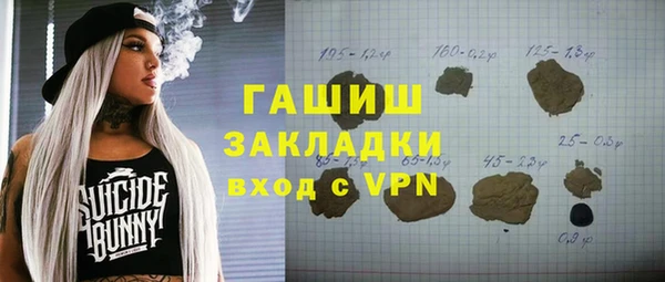 синтетический гашиш Алзамай