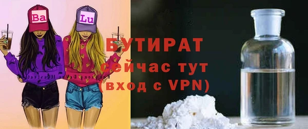 гидра Алексин