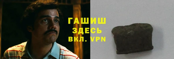 мефедрон VHQ Алексеевка