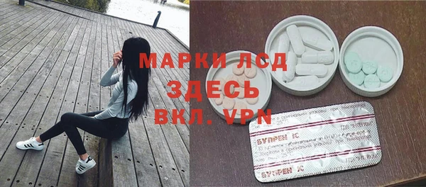 синтетический гашиш Алзамай