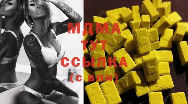 синтетический гашиш Алзамай
