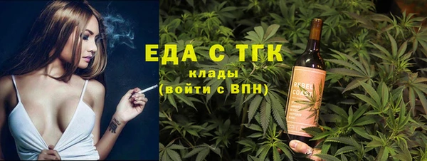 гидра Алексин