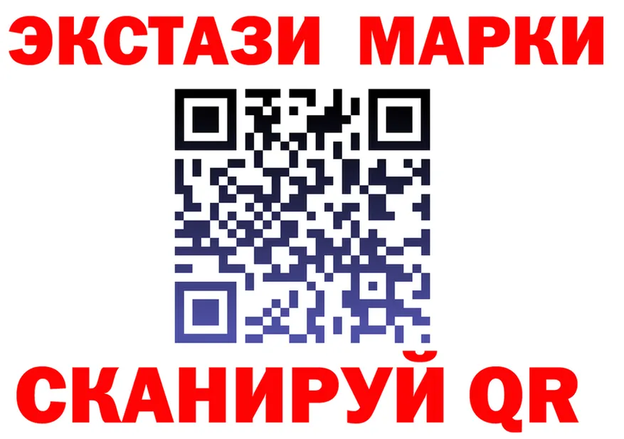 Ecstasy 300 mg сайт площадка гидра Оханск