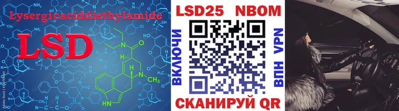 сколько стоит  Оханск  Лсд 25 экстази кислота 