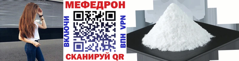 Меф кристаллы  Оханск 