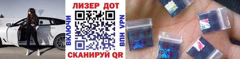 Марки NBOMe 1500мкг  Оханск 