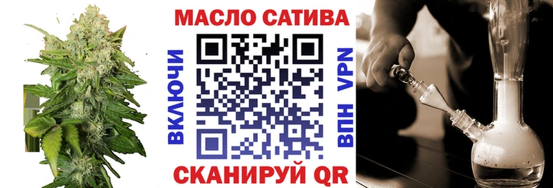 Дистиллят ТГК гашишное масло  Оханск 